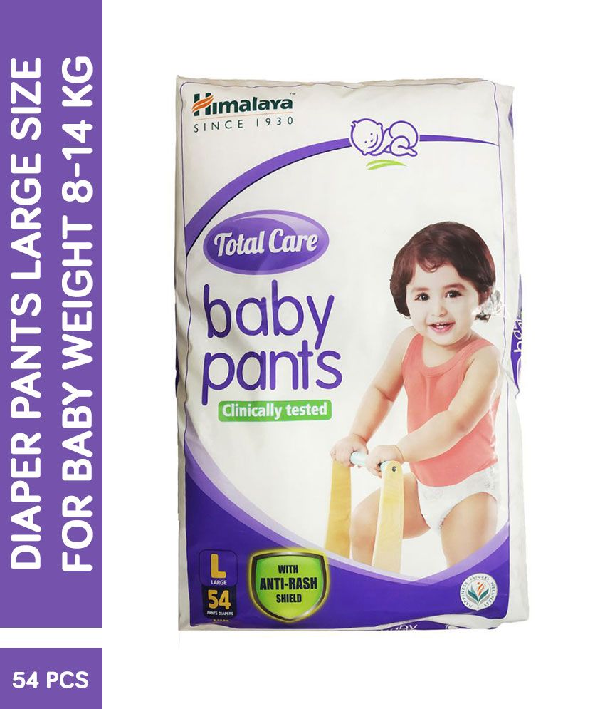 himalaya diaper pants large size