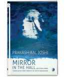 Mirror In The Hall - Short Stories