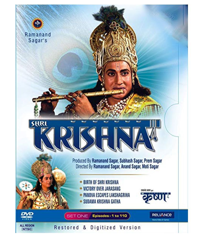 shri krishna serial by ramanand sagar in tamil