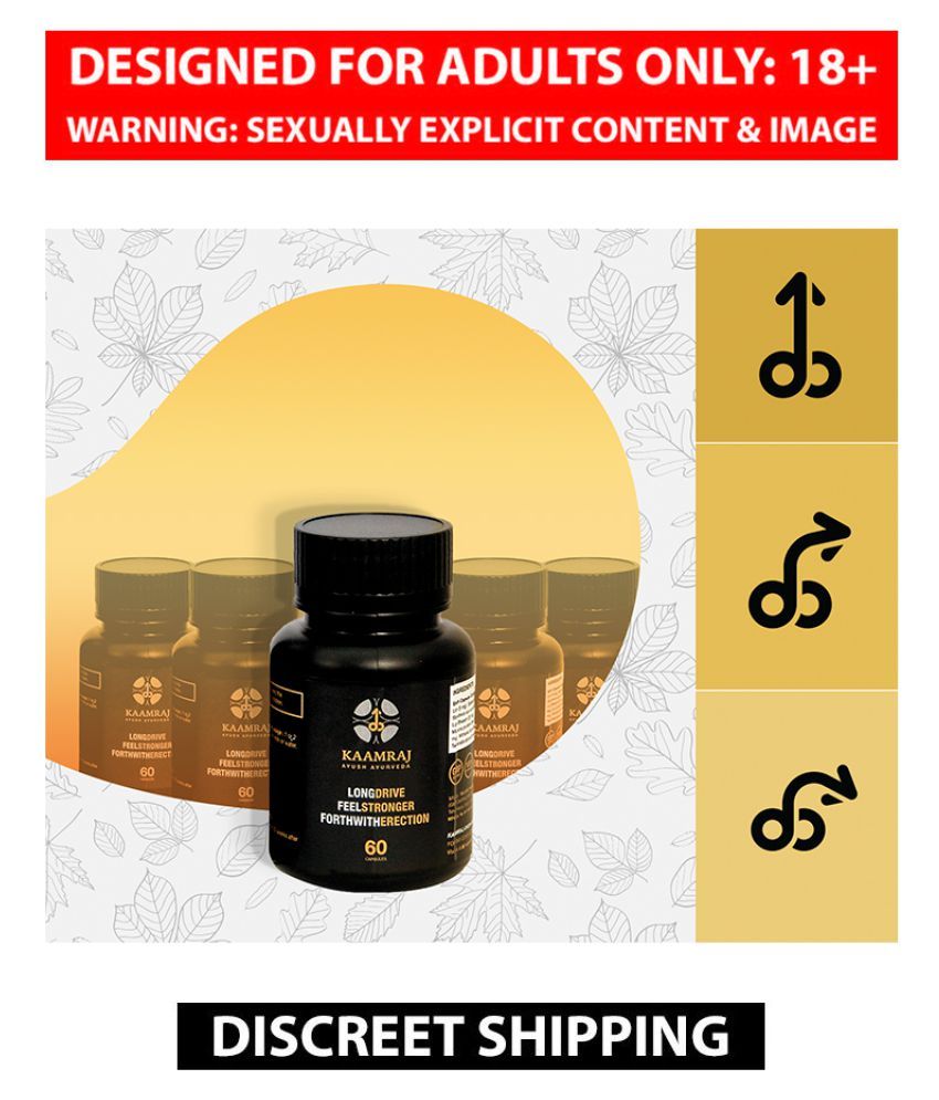 Kaamraj Ayush Ayurveda Sex Booster Forthwith Erection Stamina And