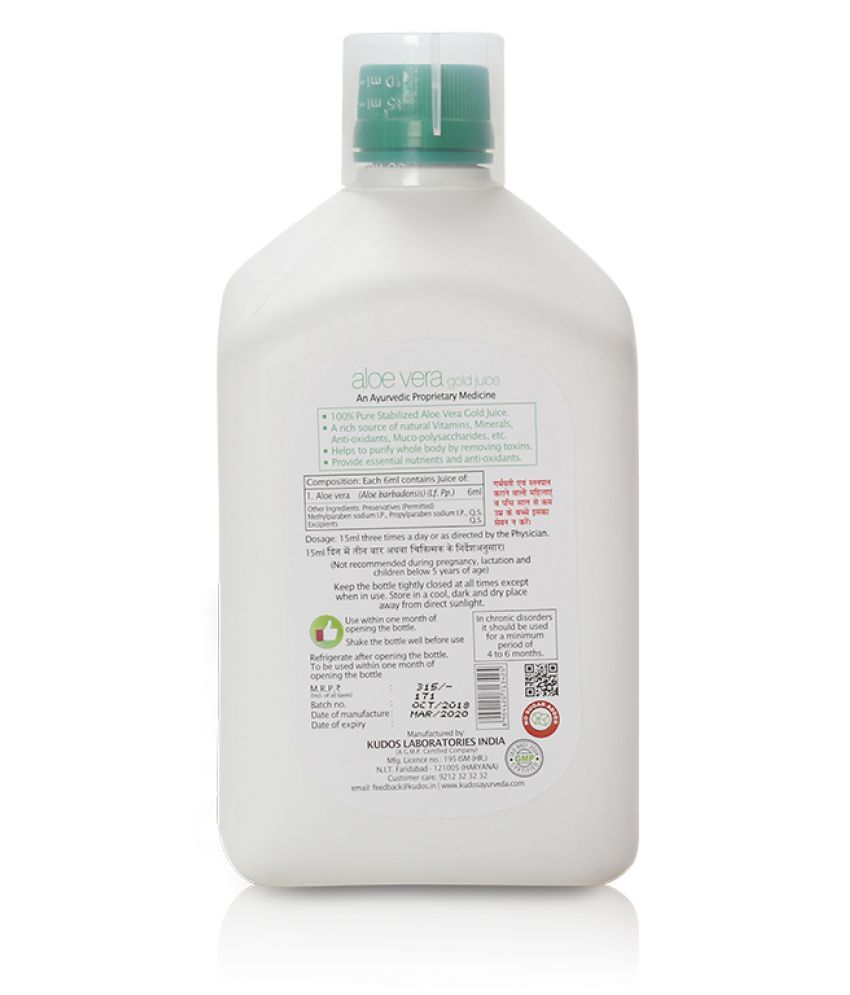 Kudos Ayurveda Aloevera Vegetable Juice 1 l Buy Kudos Ayurveda