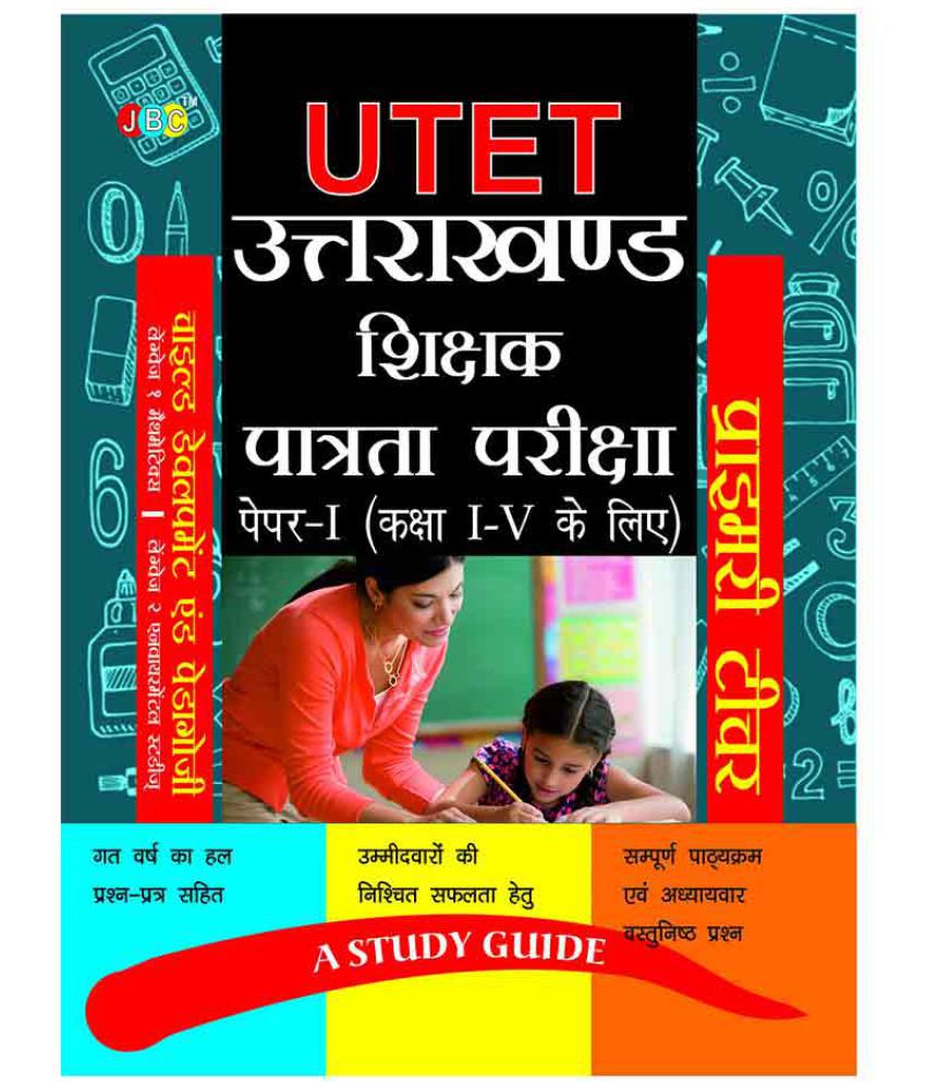     			A Study Guide: UTET Uttarakhand Shikshak Patrata Pariksha Paper-II (Class I-V) Primary Shikshak ke Liye