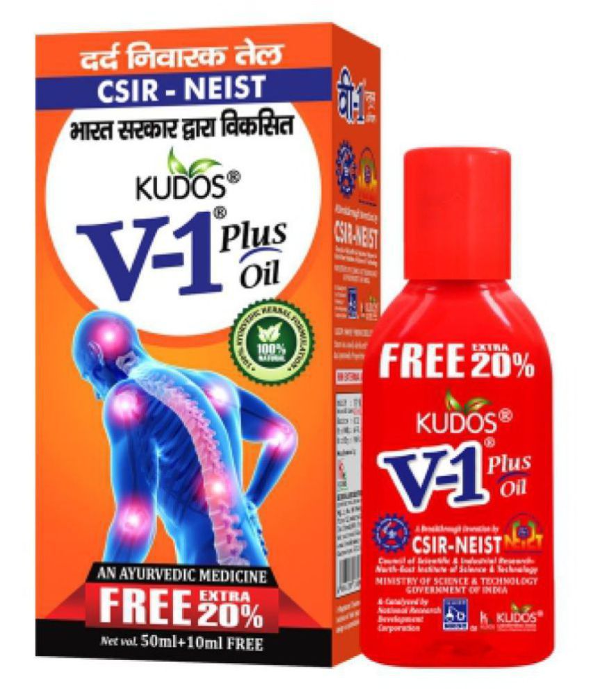Kudos V1 Plus Oil 60 ml Pack Of 5 Buy Kudos V1 Plus Oil 60 ml Pack