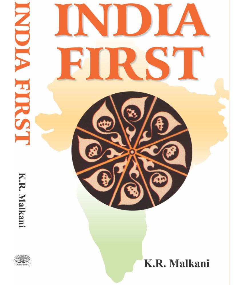     			India First