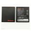 Lenovo BL253 2000 mAh Battery by Click Away