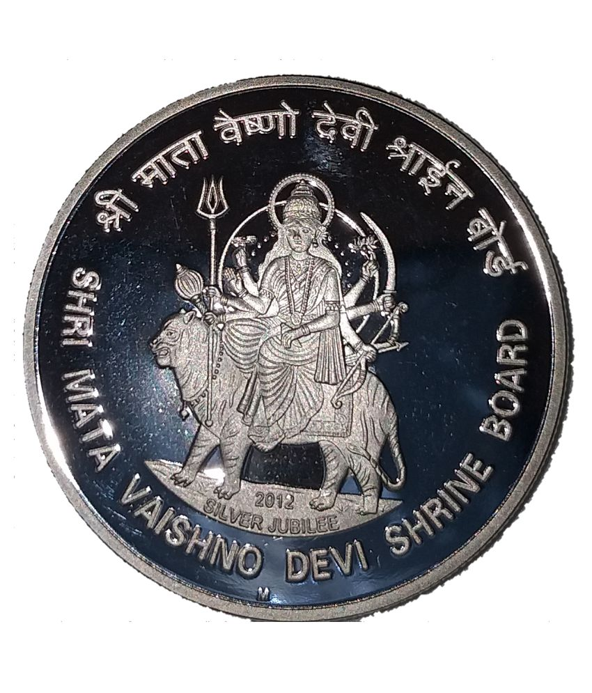 25 Rupees Shri Mata Vaishno Devi Shrine Board Coin Silver Aluminium ...