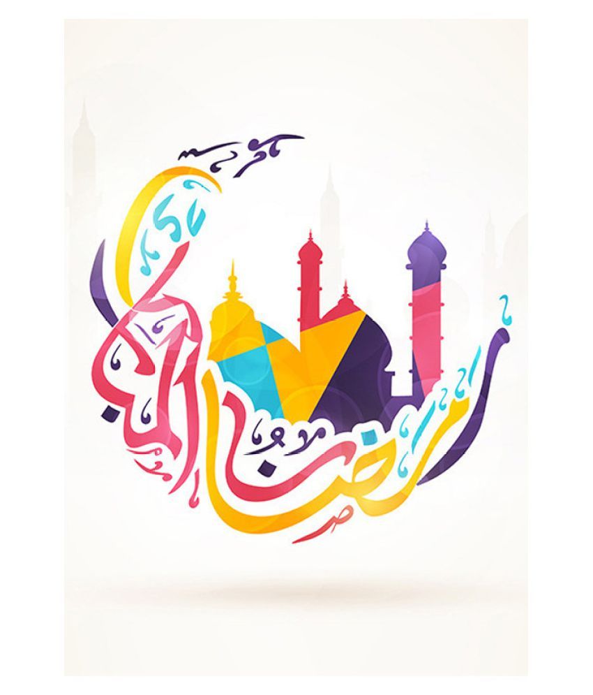 Giftsmate 99 Names Of Allah Islamic Wall Paintings Hangings