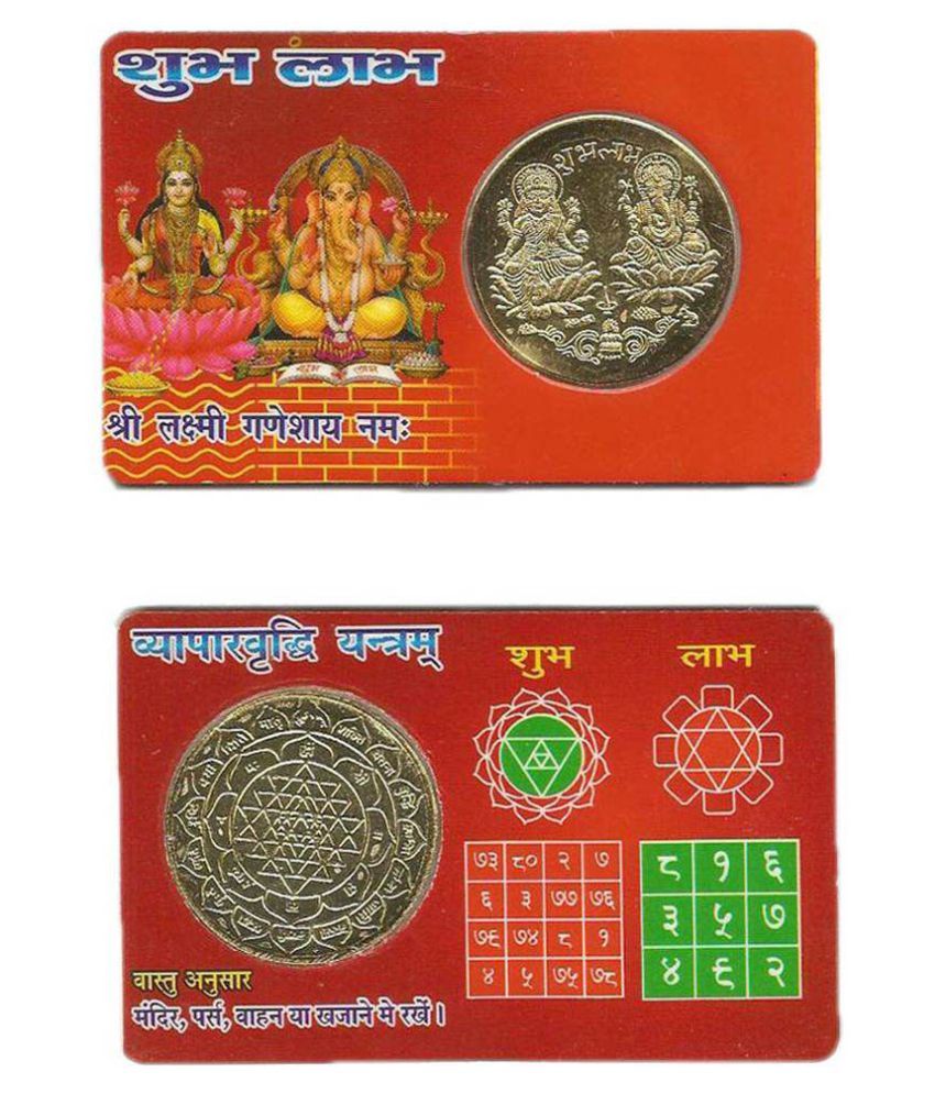     			Raksh Coin Card Yantra