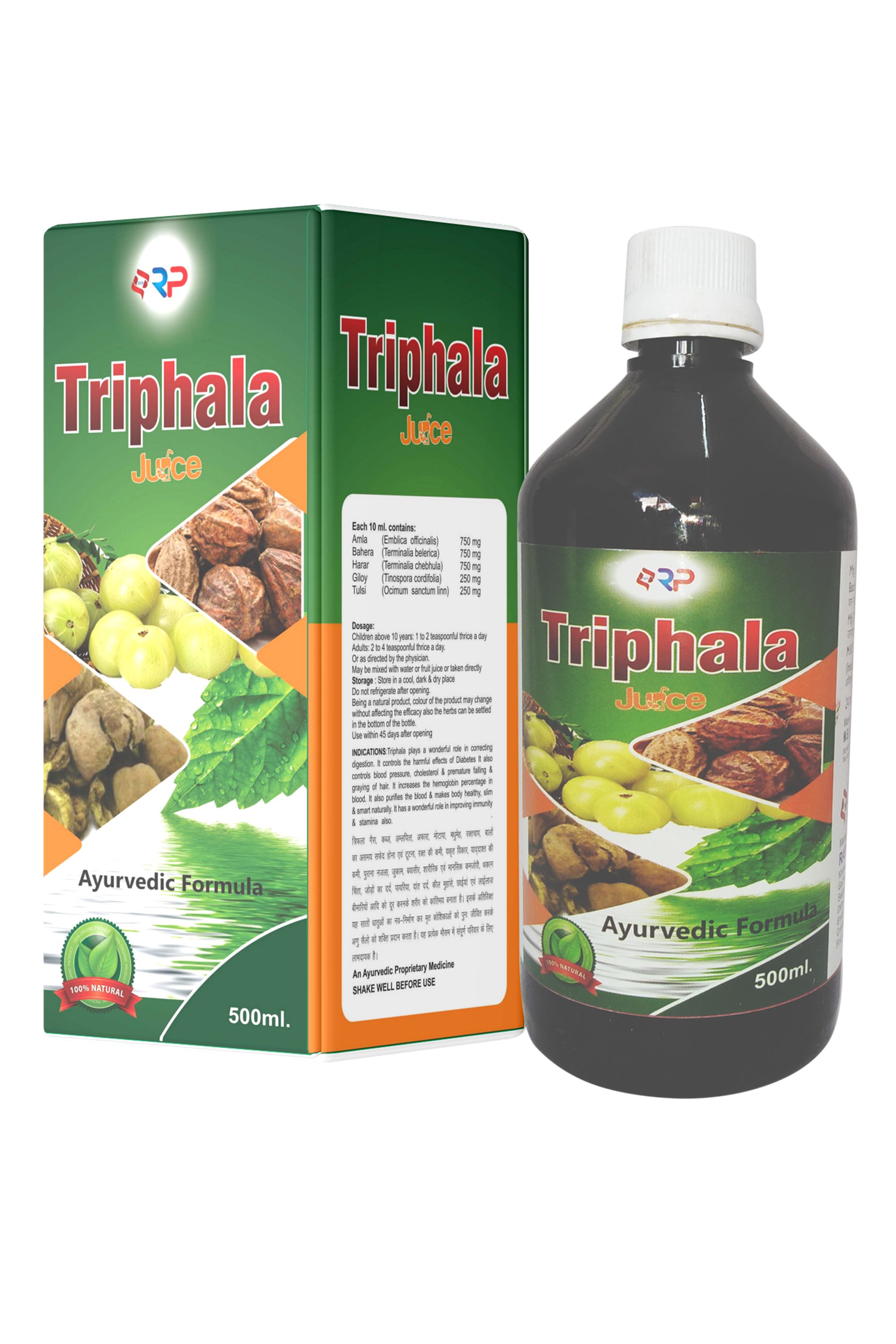Ramvik Triphala Ayurvedic Juice Liquid 500 ml Pack Of 1 Buy Ramvik