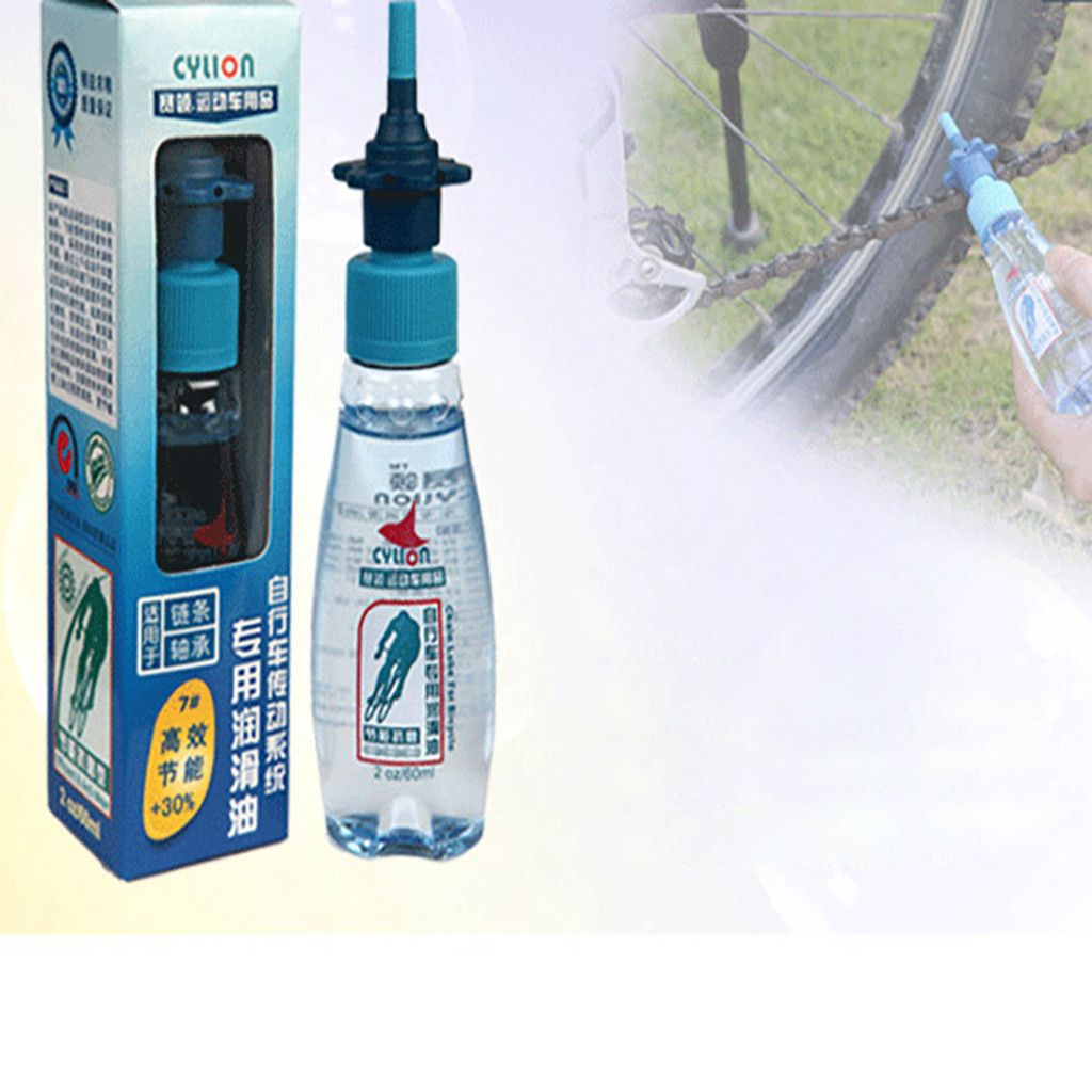 CYLION 60ml Mountain Bike MTB Bicycle Chain Lubricant Lube Oil w