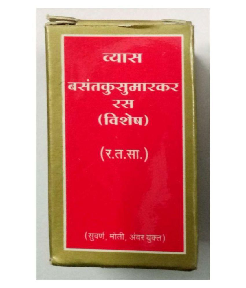     			Ayurveda Cure Vyas Basant Kusmakar Ras Tablet 25 no.s