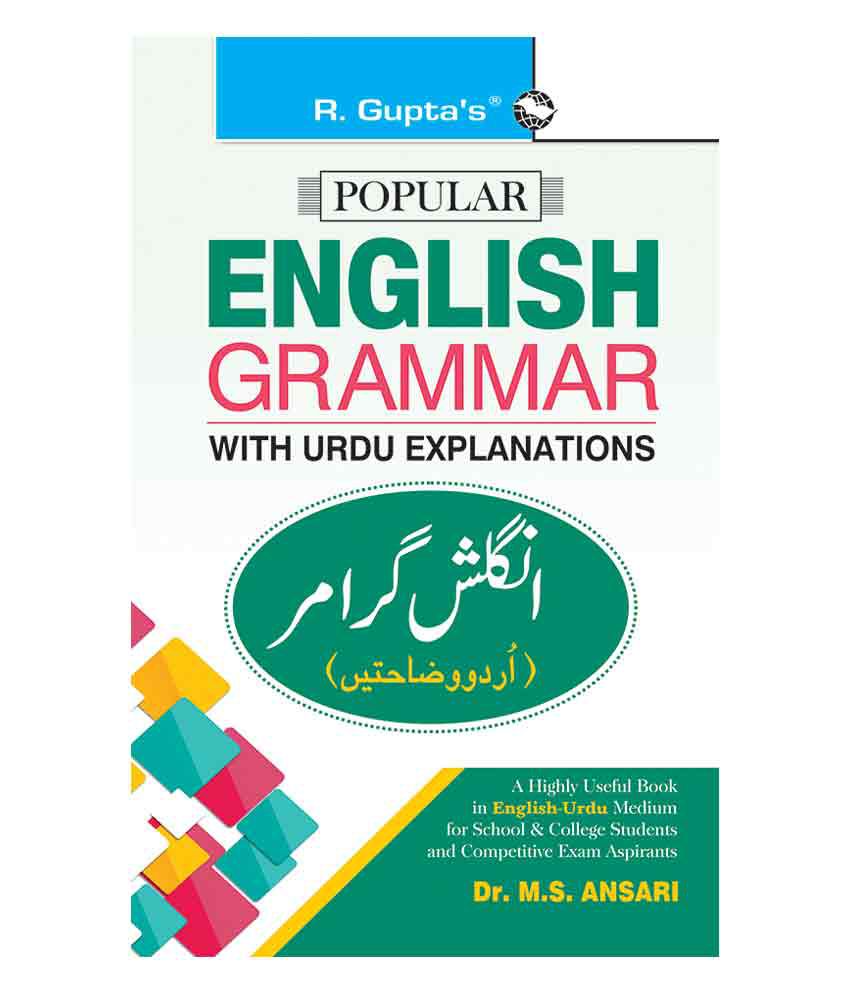     			English Grammar with Urdu Explanations