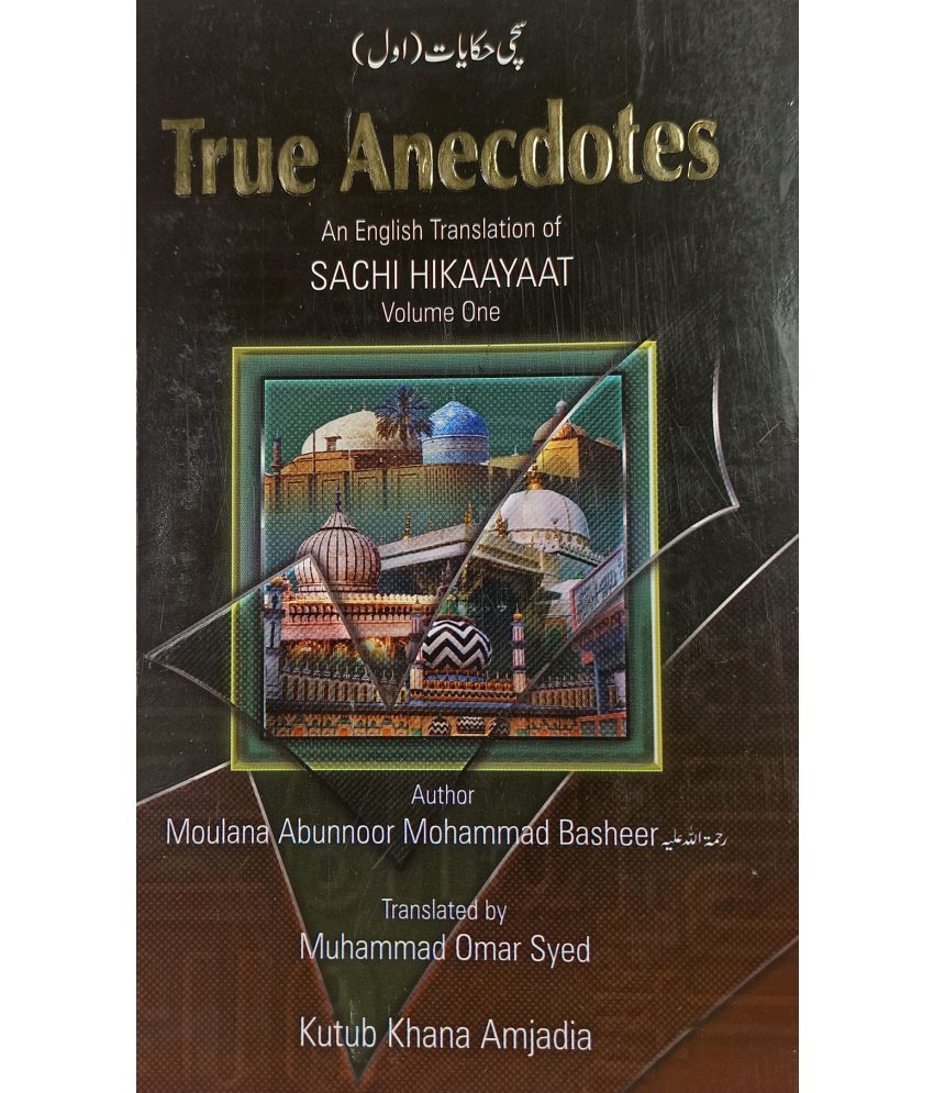     			True Anecdotes English Sachchi Hekayat Part 1