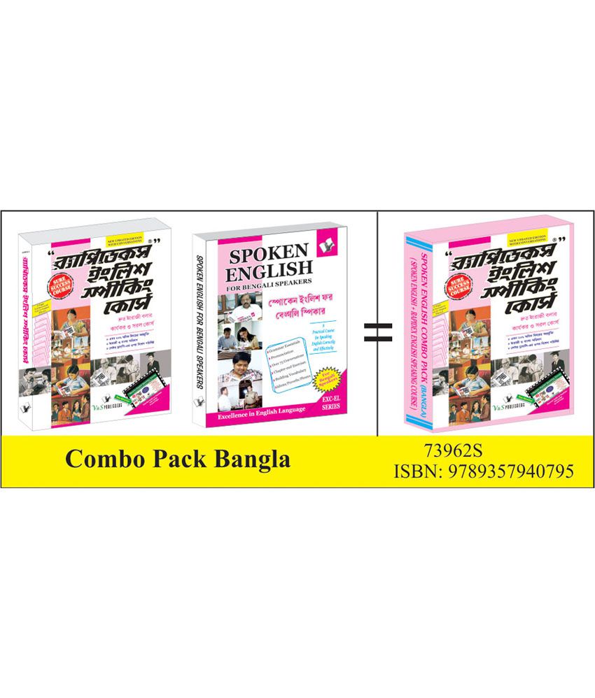     			Spoken English Combo Pack (Spoken English + Rapidex English Speaking Course): How To Convey Your Ideas In English At Home, Market and Business for Bengali Speakers (Bengali)