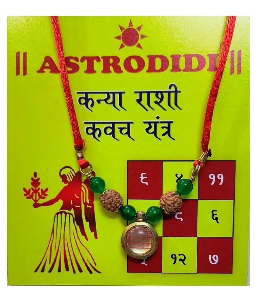     			Astrodidi Kanya Rashi Kavach Locket