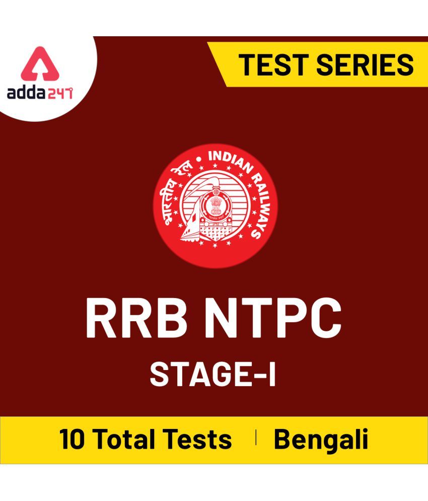 Adda247 RRB NTPC Stage-I (Bengali) Online Test Series ...