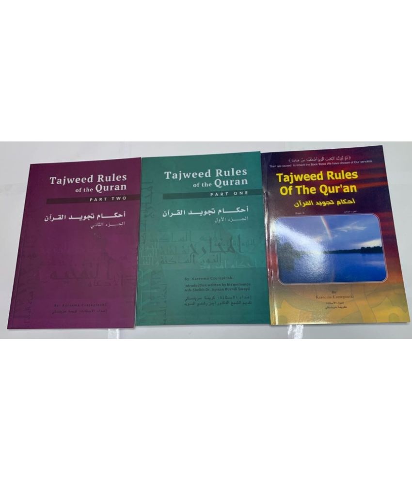 tajweed rules by kareema carol pdf
