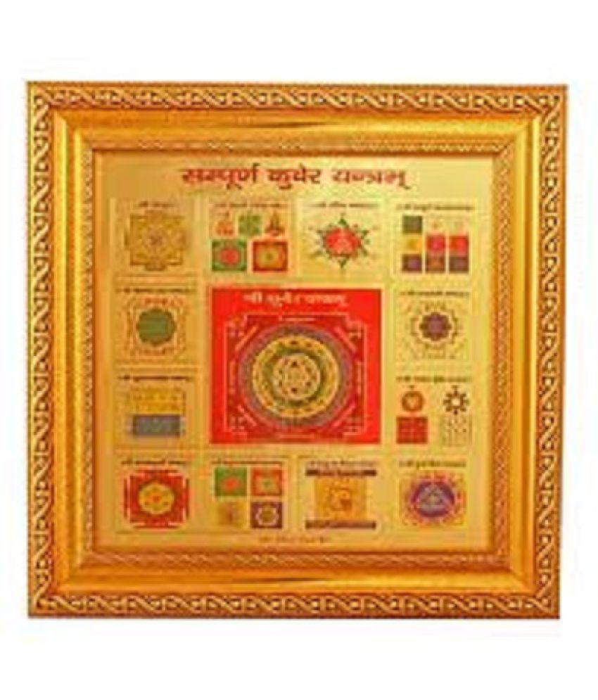     			shreee shyam - Stainless Steel Yantra (Pack of 1)