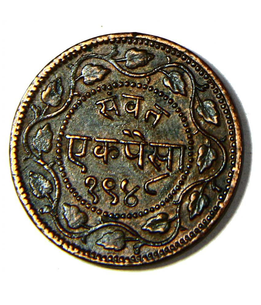 PRINCELY STATE COIN - BARODA STATE 1 Paisa - Sayaji Rao III COPPER COIN ...