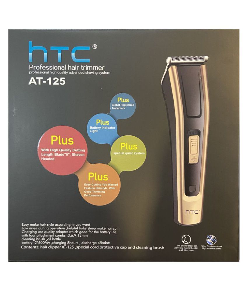 htc at 125 trimmer price