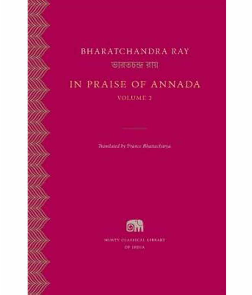     			In Praise Of Annada, Volume 2