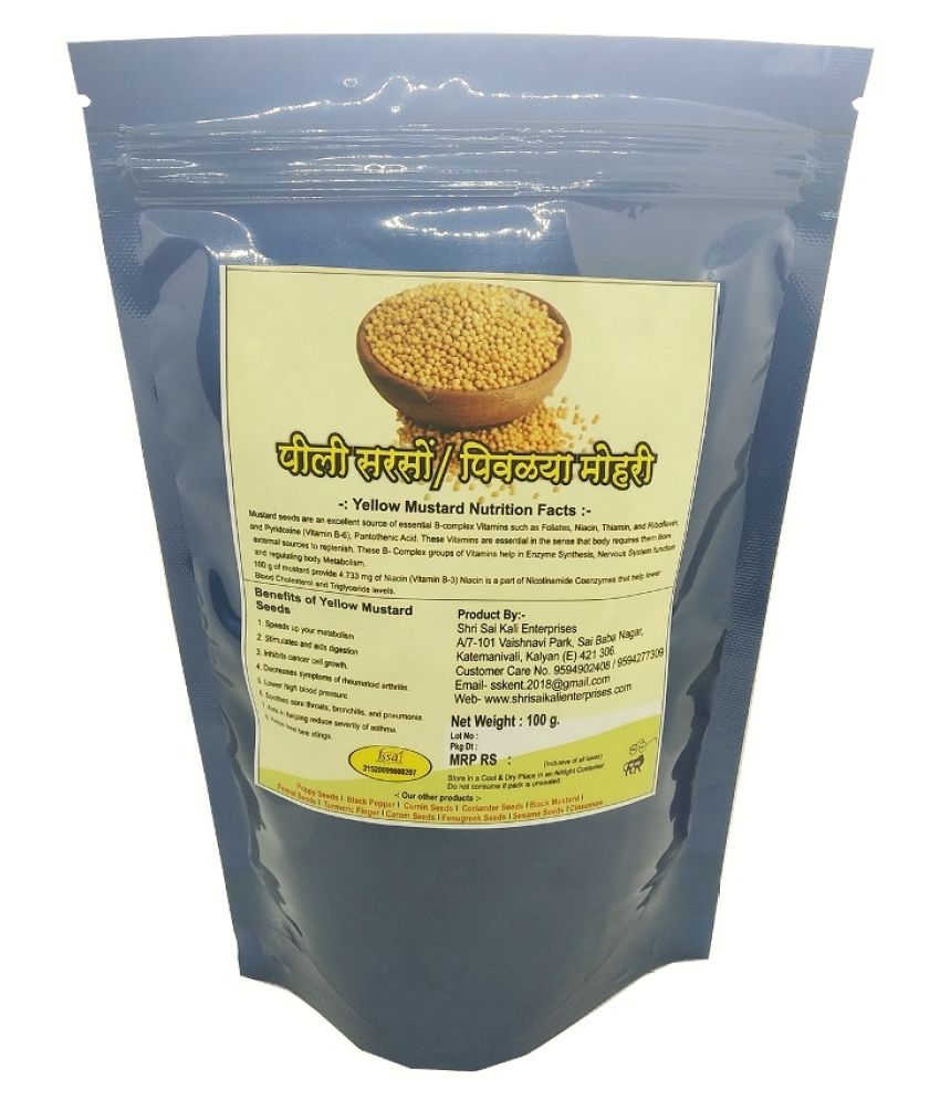 SSKE Coriander Seed/Cumin Seed/Black Mustard/Yellow Mustard 800 gm Pack of 4 Buy SSKE Coriander
