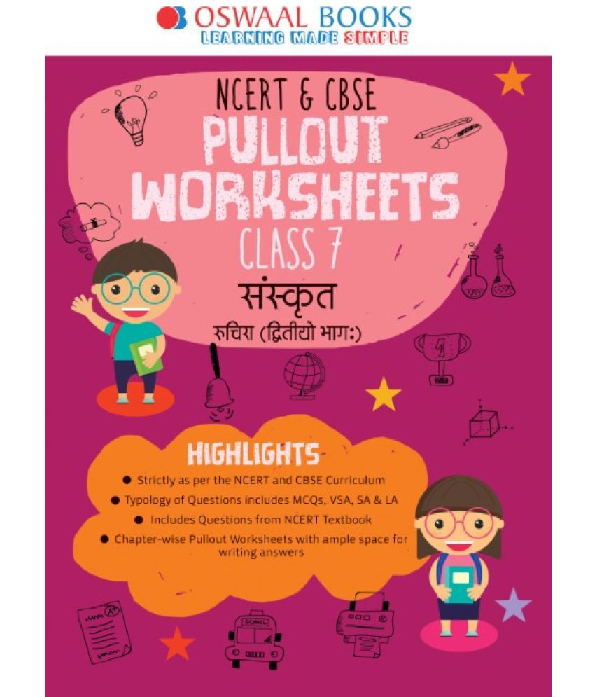 oswaal-ncert-cbse-pullout-worksheets-class-7-sanskrit-book-for-2021-exam-buy-oswaal-ncert