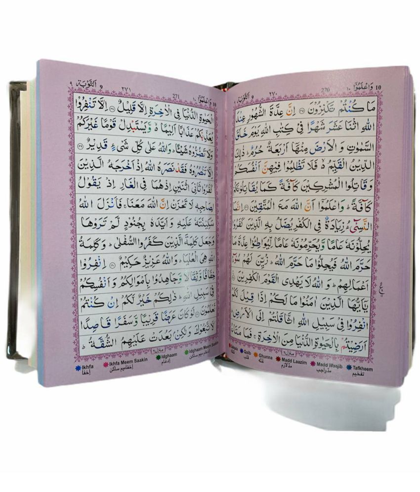quran with color coded tajweed rules arabic pdf