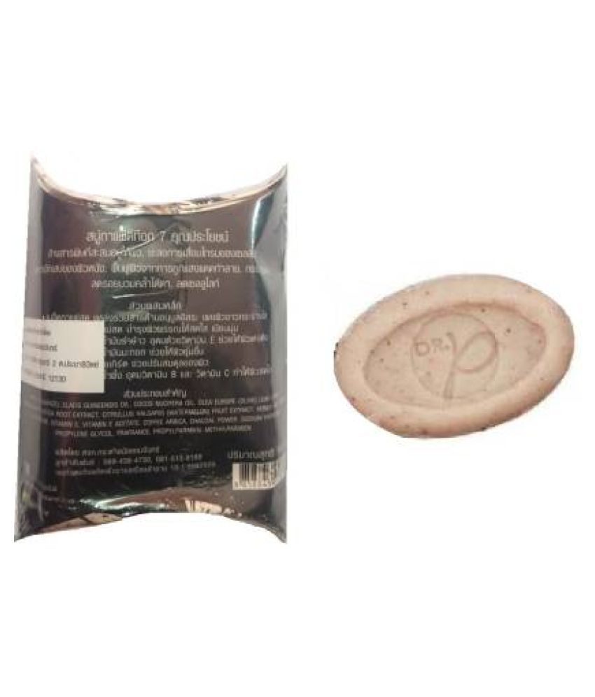 Skin Detox Coffee Anti Acne Skin Soap 100 G Buy Skin Detox Coffee Anti Acne Skin Soap 100 G At Best Prices In India Snapdeal