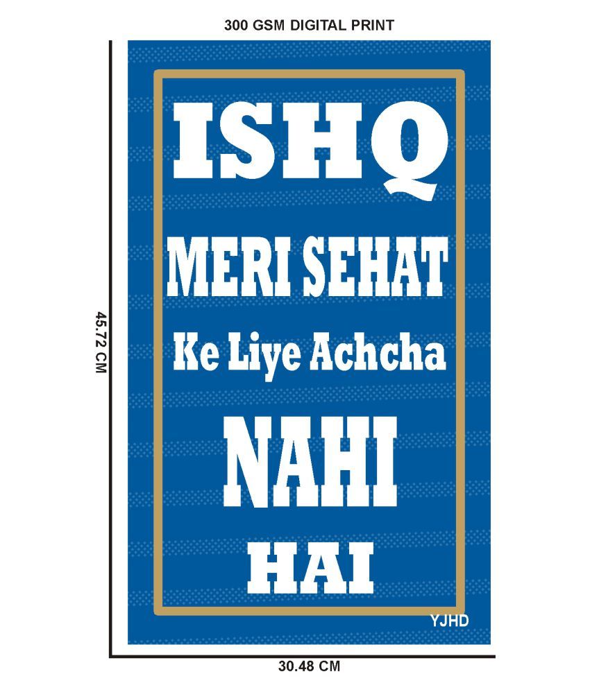 Go Green Tale Bollywood Movie Dialogue Paper Wall Poster Without Frame Buy Go Green Tale Bollywood Movie Dialogue Paper Wall Poster Without Frame At Best Price In India On Snapdeal