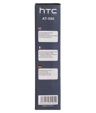 htc 580 trimmer