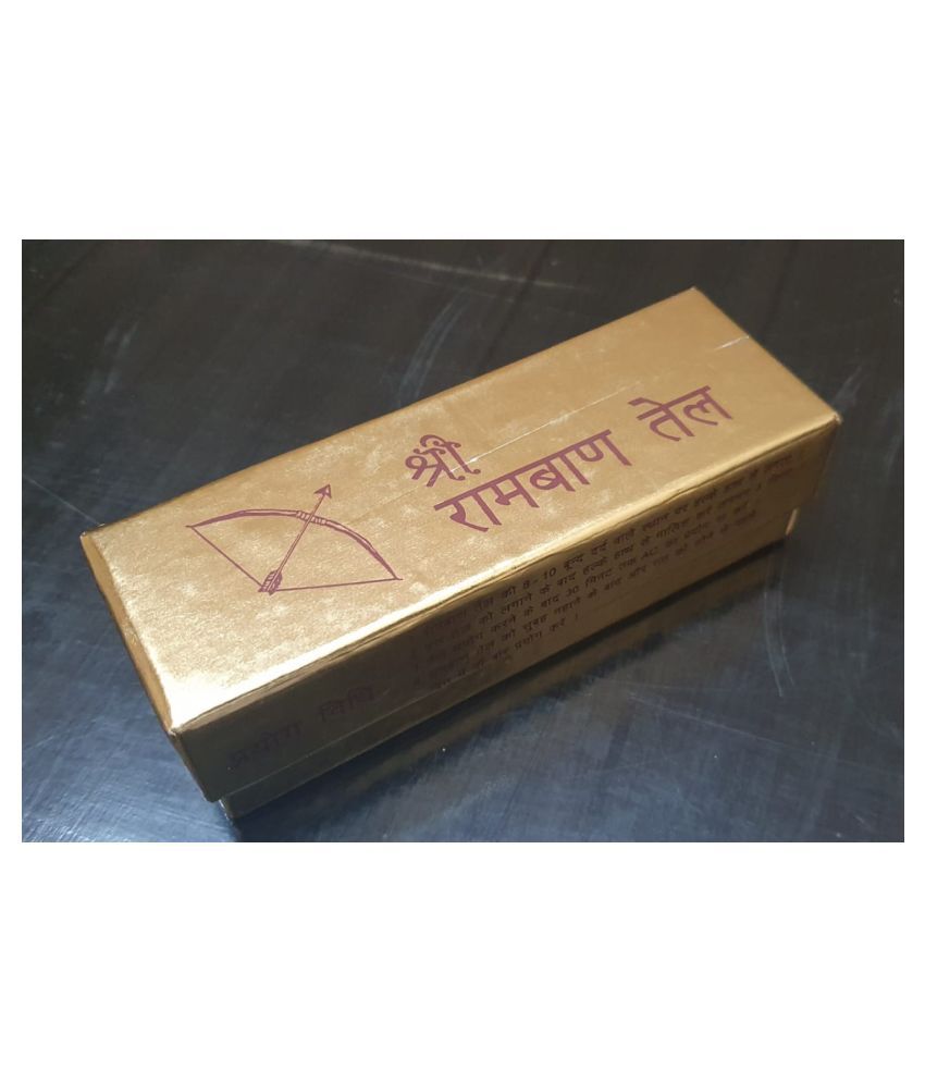 Ram Ban Oil 1 Oil 1 ml Pack Of 1 Buy Ram Ban Oil 1 Oil 1 ml Pack Of 1