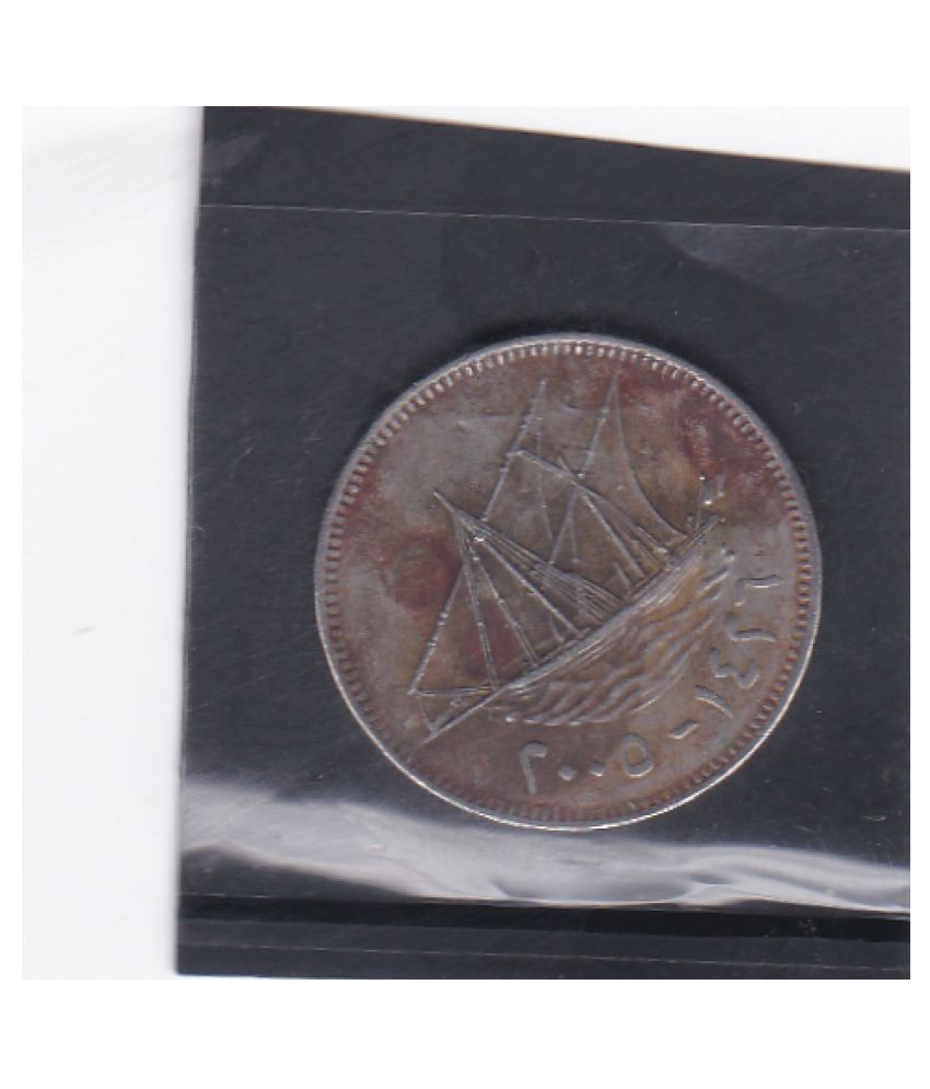 kuwait 4 Coin 5 Files 2 Coin 10 Files 2 Coin 50 Files Buy kuwait 4