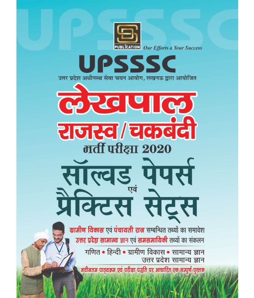 Pradesh india picture