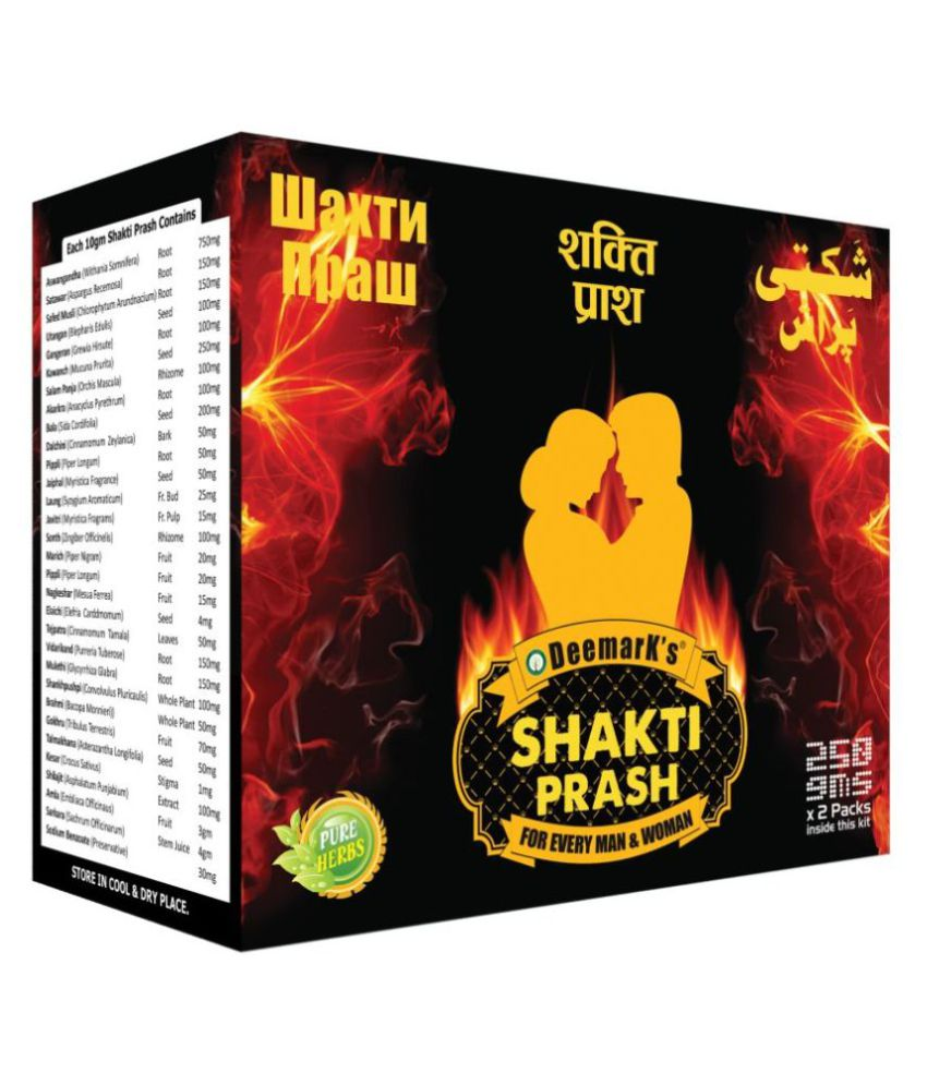 Deemark Shakti Prash Pack of two jars of 250 gms each Buy Deemark Shakti Prash Pack of two jars