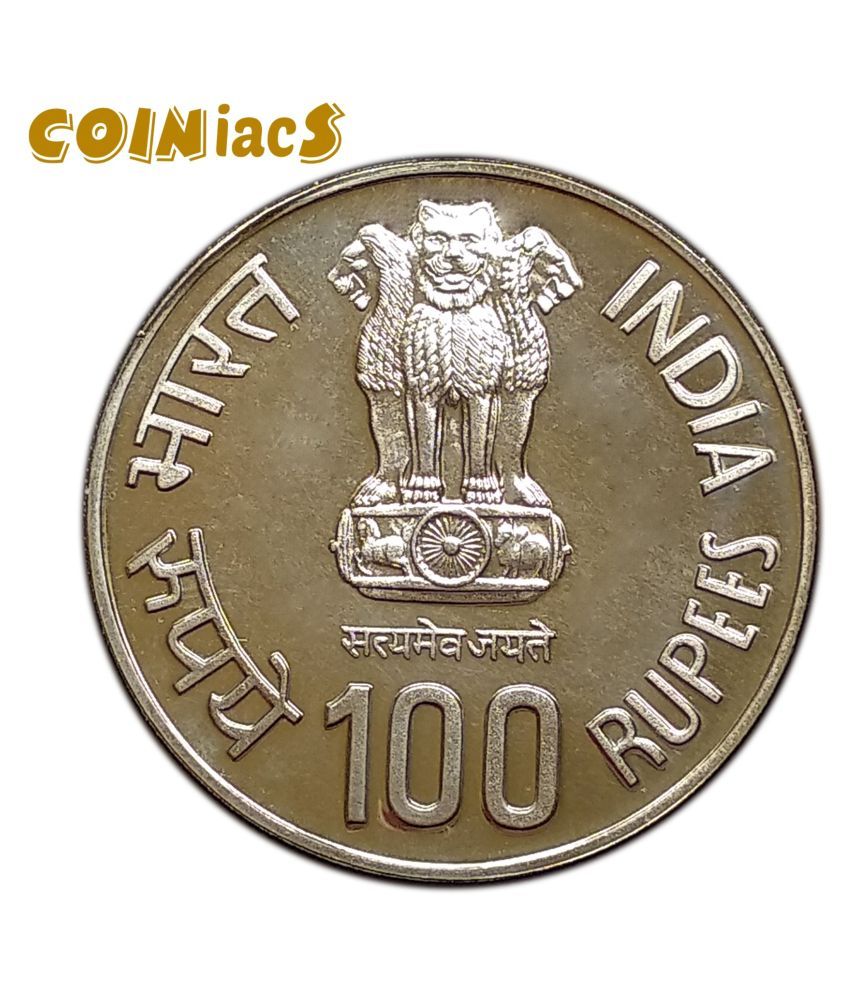 How Many Indian Rupees In One Bitcoin : Golden Bitcoin And Indian Rupee Money On A Chipboard Stock Editorial Photo C Godlikeart 158281264 - This page features online conversion from indian rupee to bitcoin.