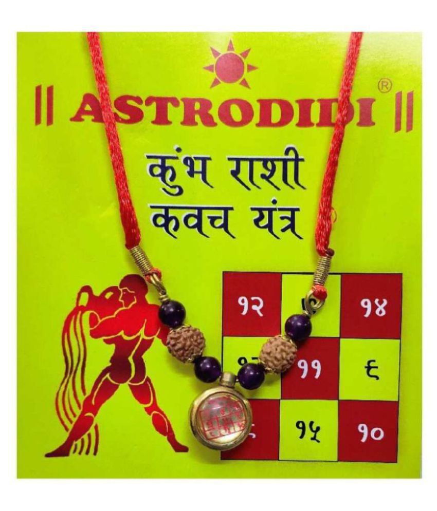     			Astrodidi Kumbh Rashi Kavach Locket Aquarius Zodiac Sign Pendant Kawach