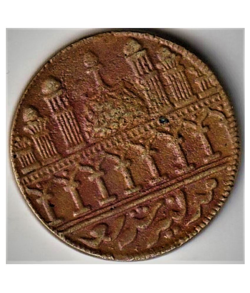     			Ramdarbar Puzzle Old and Rare Coin