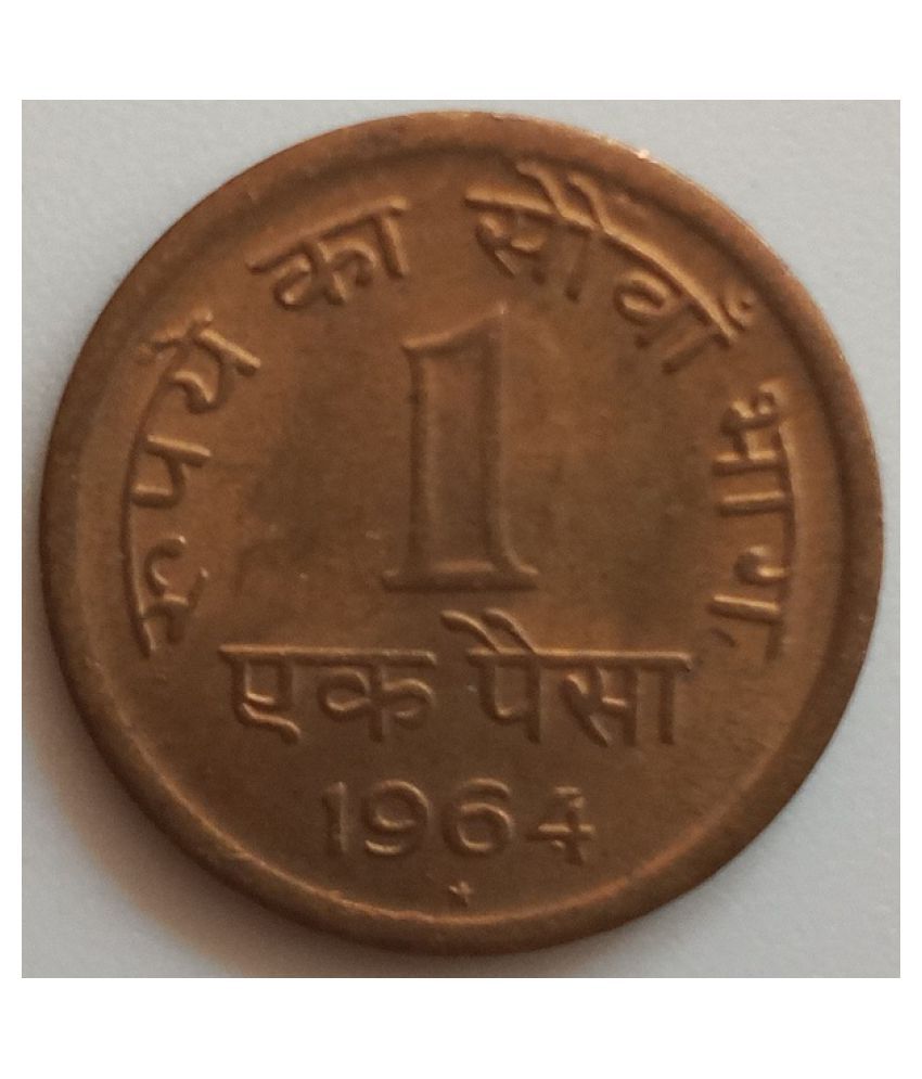 EXTREMELY RARE & CUTE COLLECTIBLE: REPUBLIC INDIA RARE YEAR *1964* ONE ...