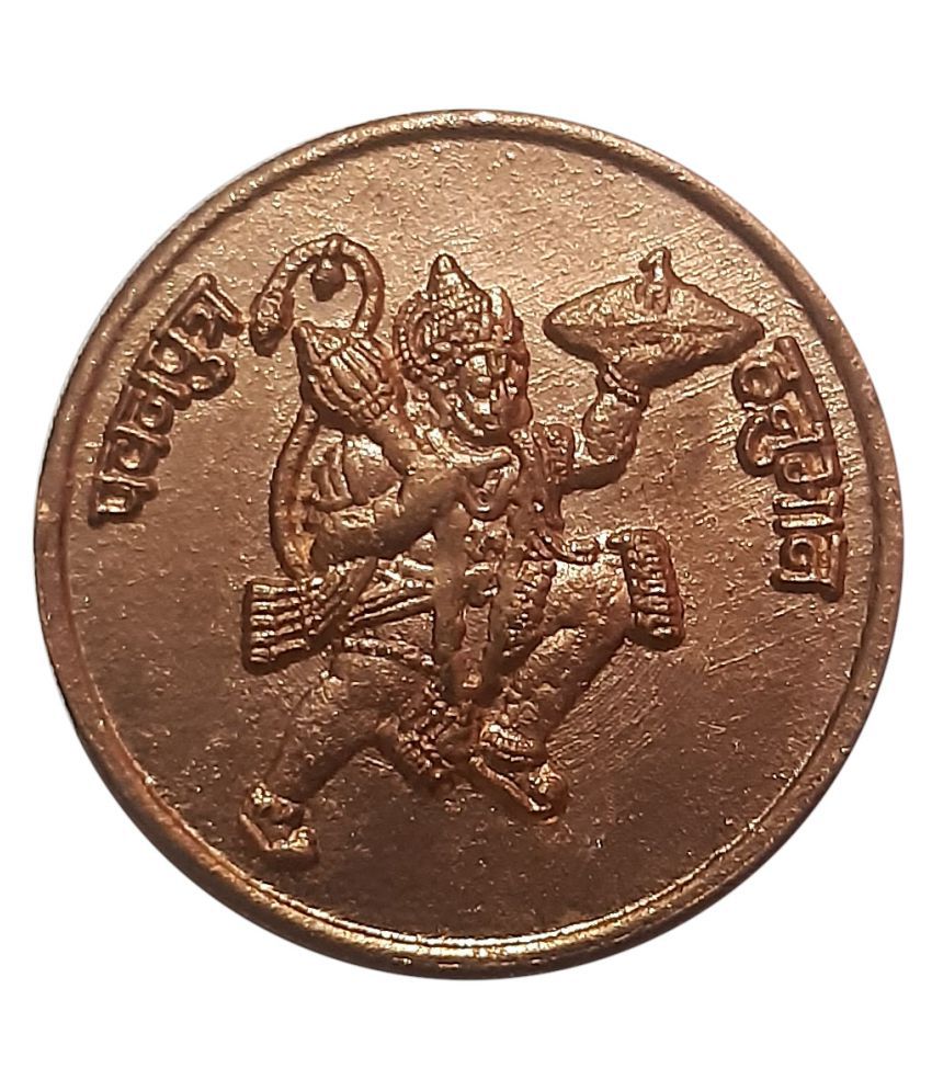 east india company half anna 1835 coin price
