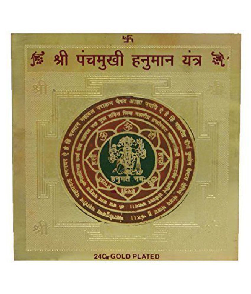     			Panchmukhi Hanuman Puja Yantra