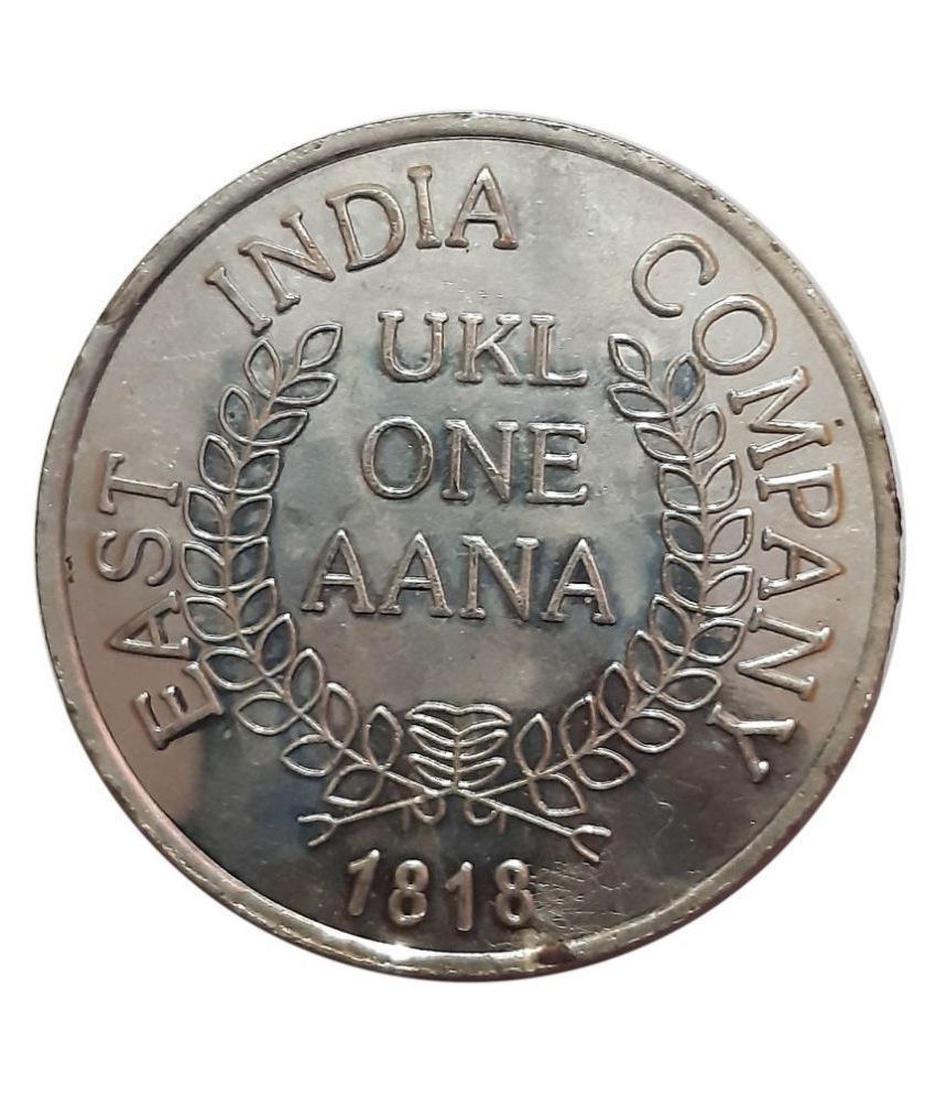 EAST INDIA COMPANY UKL ONE ANNA 1818 HANUMAN (LUCKY COIN) WEIGHT43.2