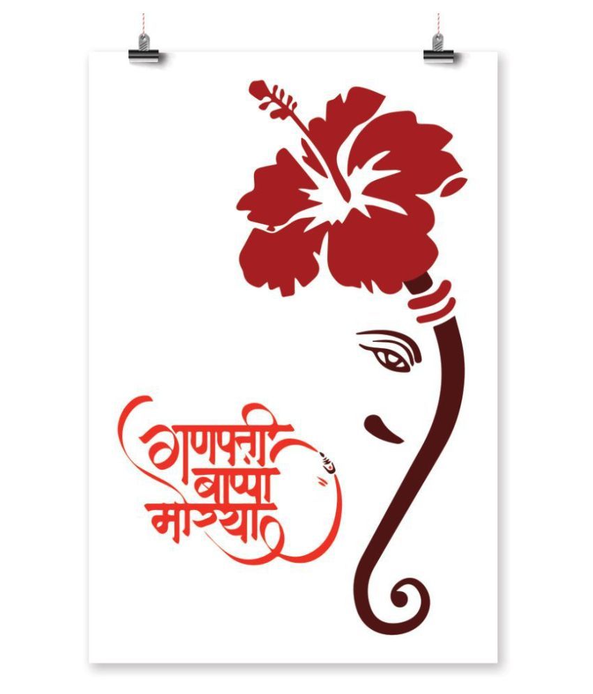 Giftics Ganpati Bappa Morya Paper Wall Poster Without Frame Buy Giftics Ganpati Bappa Morya Paper Wall Poster Without Frame At Best Price In India On Snapdeal