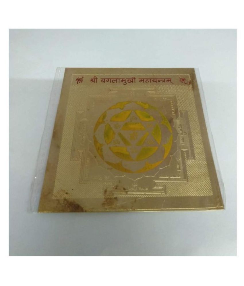     			KESAR ZEMS ENERGIESED Gold Plated SREE BAGLAMUKHI Yantra