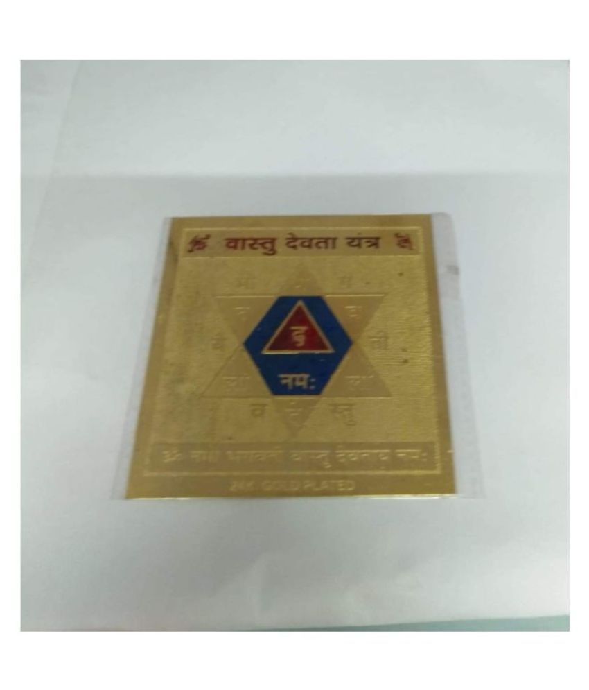     			KESAR ZEMS ENERGIESED Gold Plated SREE VASTU DEVTA Yantra