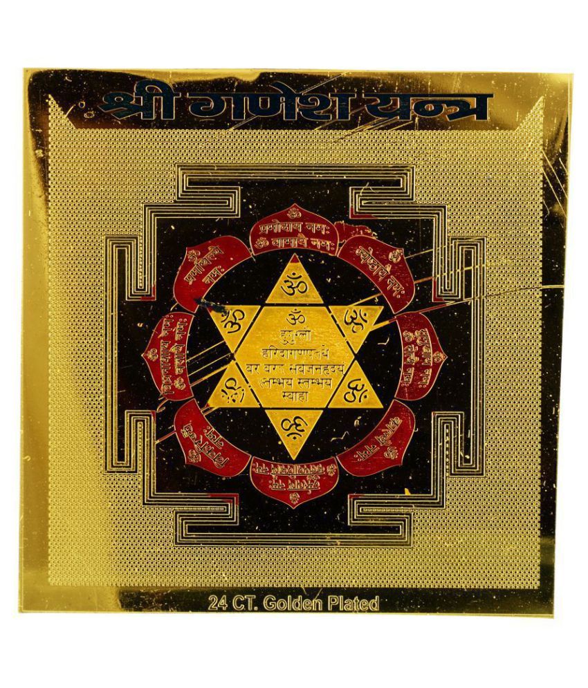     			Kesar Zems Brass Ganesh Yantra (7.5 cm x 7.5 cm x 0.03 cm, Gold)