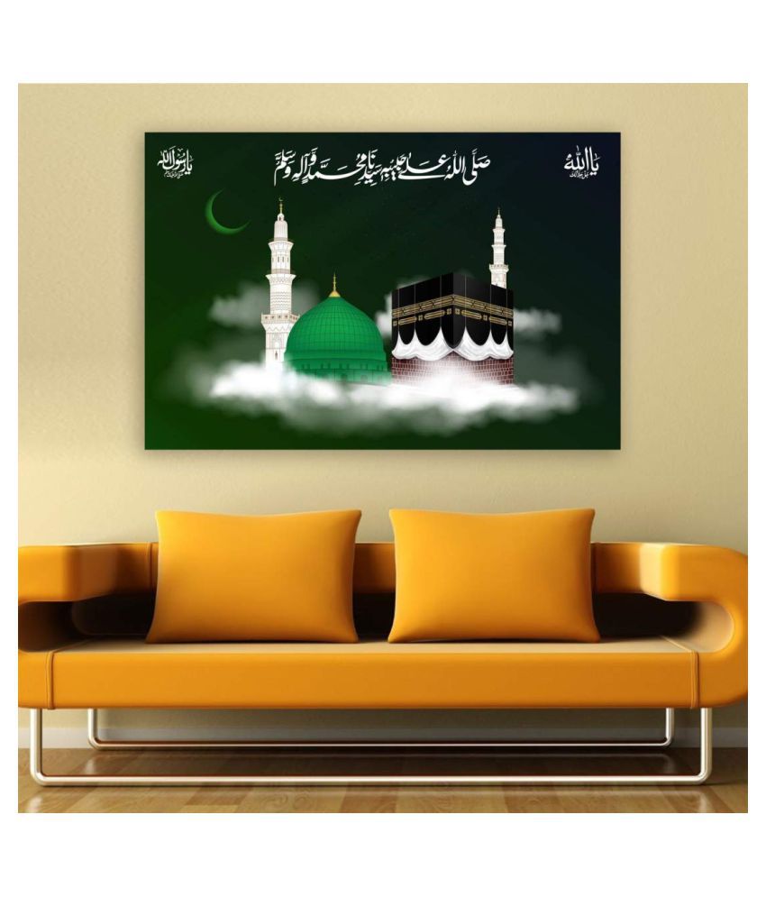     			surmul Mecca Mosque Islamic Wall Sticker Home Motivational/Quotes Sticker ( 12 x 18 cms )