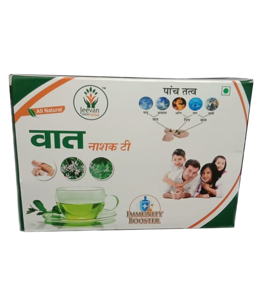 JEEVAN HERBAL Waat Tea Powder 200 gm Pack Of 1 Buy JEEVAN HERBAL Waat Tea Powder 200 gm Pack Of