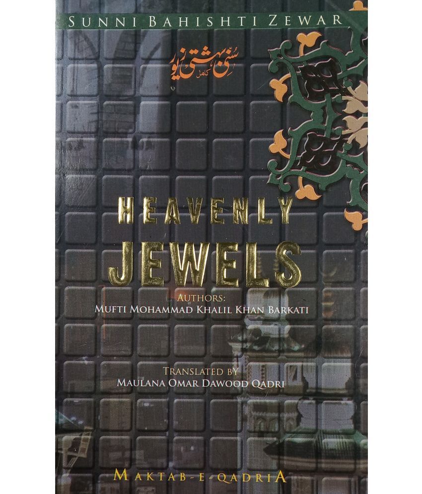     			Heavenly Jewels English version Sunni Bahishti Zewar Solution of Issues and guide for life about Women
