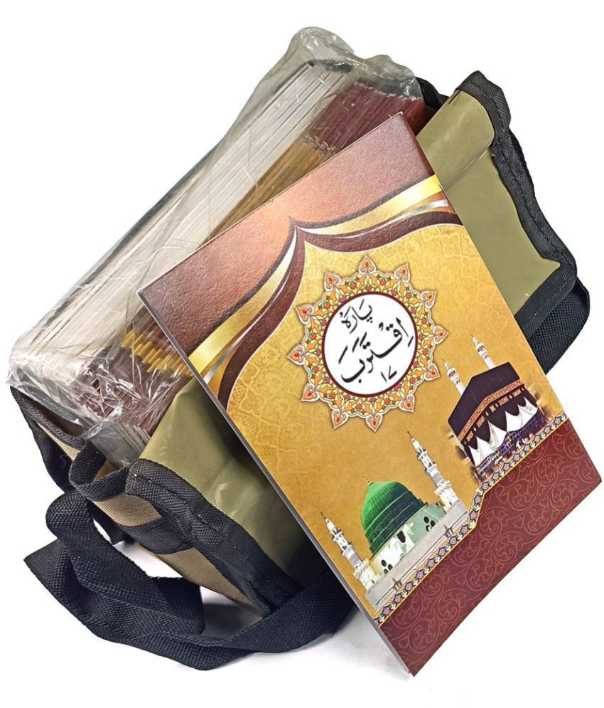     			Para Set of Quran Majid 5x9  normal paper with Bag